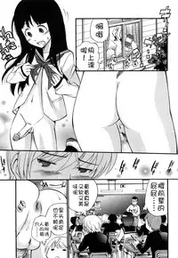 [Kamirenjaku Sanpei] Anal Angel [Chinese] [不冠名汉化] [第0-3话重制]