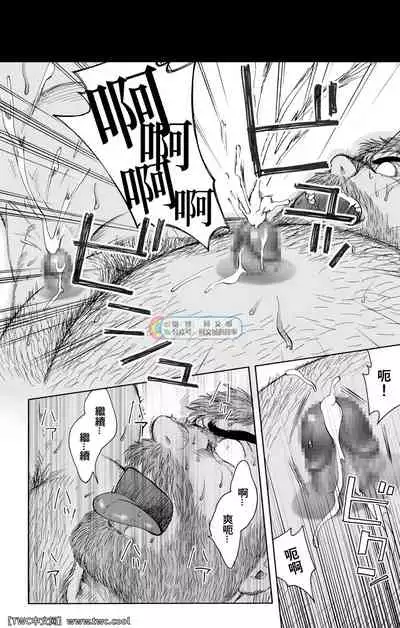 Daddy in Wonderland episode 5