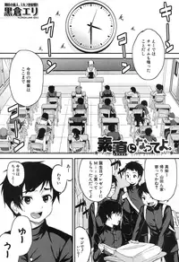 COMIC MILF 2017-02 Vol. 34 [Digital]