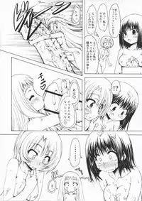 (COMIC1☆3) [Chinpudo (Marui)] M x Zuri (Mx0)