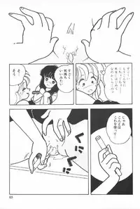 [Anthology] TEA TIME 6