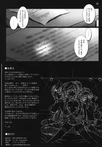 [vyowolf (vyo)] Yarimasu! Yararemasu! Niku Benki Girls (THE IDOLM@STER CINDERELLA GIRLS) [Digital]