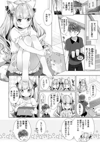 COMIC X-EROS #68 [Digital]