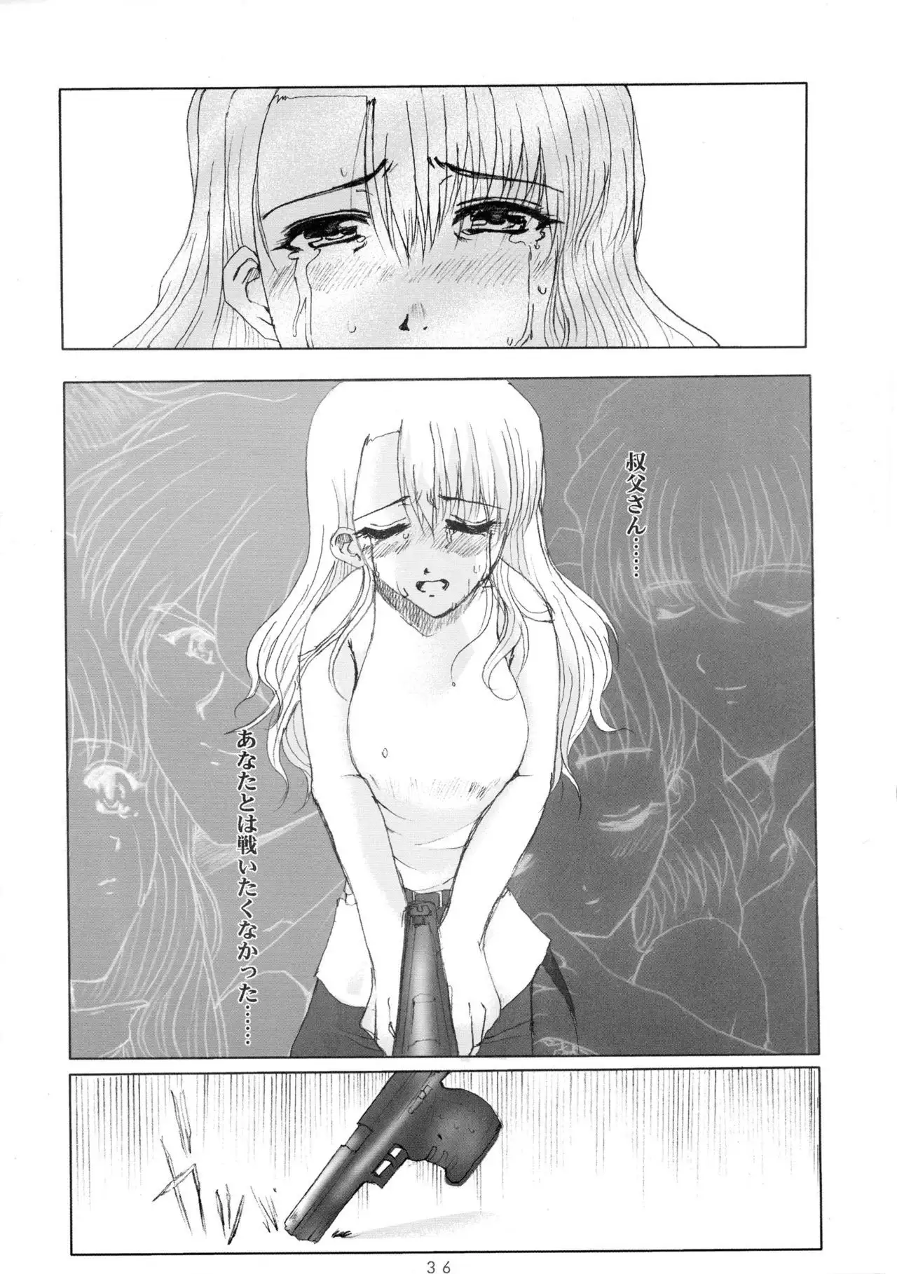 Promesse II Yakusoku no Toki Kanketsuhen