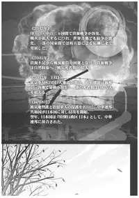 (C92) [Otaku Beam (Ootsuka Mahiro)] Sorako no Tabi 8