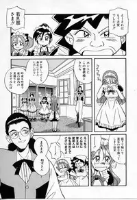 [Otokawa Kazuki] Tiny BLUE