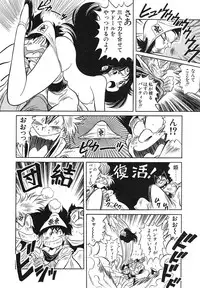 Comic Megastore Vol.1 (1993)