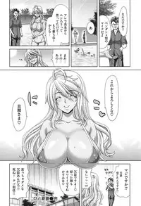 [Hori Hiroaki] SLUT ACT!