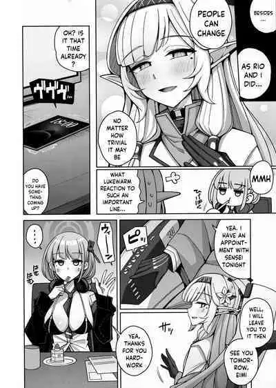 Zenchi, Arui wa Zen Oroka. | Omniscience, or perhaps inscience.