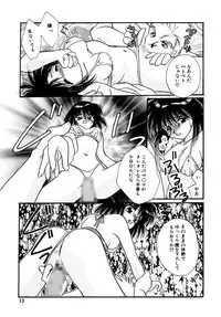 [Kurokawa Mio] Shoujo Kinbaku Kouza - A CHAIR: Bind the Girl [Digital]