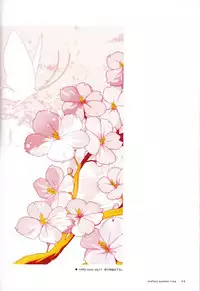 (C87) ENDLESS SUMMER TIME (Persona 4)