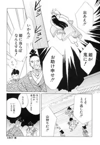 [Anthology] Dai Hinnyuu Dai Sakusen