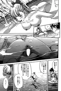 [Katayama Makoto] Ingaijima Joukan