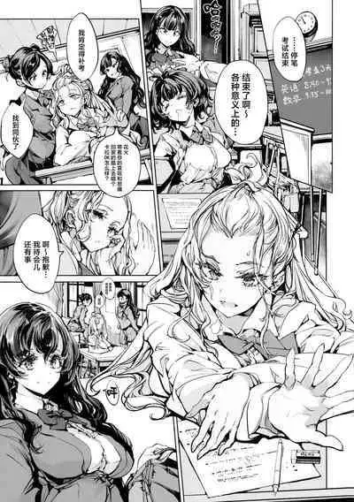 Ripe flower buds | 艳熟花蕾与青嫩石榴