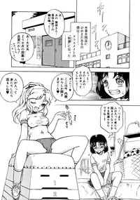 COMIC RiN 2008-06 Vol.42