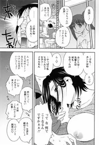 [Maeda Sengoku] Enkiri Honpo