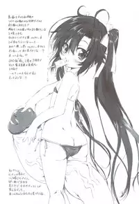 (C83) [Chinpudo (Marui)] Yuuno-san demo ** ga Shitai! (Kurenai)