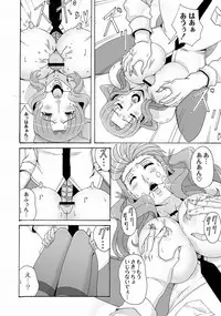 COMIC PLUM DX 10 [Digital]