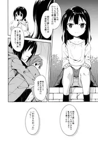 (C91) [Nagomiyasan (Suzuki Nago)] Shoujo M -ep.4-