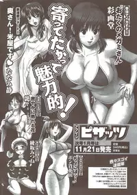 Action Pizazz Special 2009-12