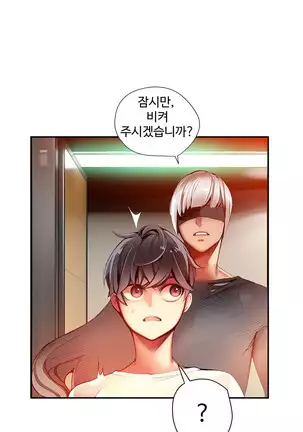 Lilith`s Cord Ch.0-36