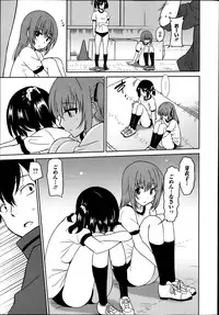 [Otono Natsu] Wonderful Days Ch. 1-4