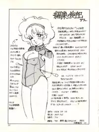 [Studio Arms (Tukima Kenji)] Soldier Lady vol. 8