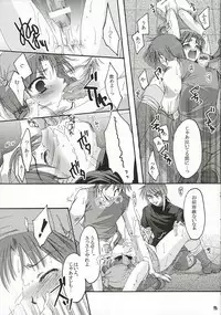 (C68) [Acid Sea (Asuma Omi)] Show Time (Fire Emblem: Rekka no Ken)