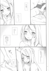 (SUPER23) [Kaicho-Maniax (Nanami Yasuna)] OREYOME QUEEN (Wild Arms 5)