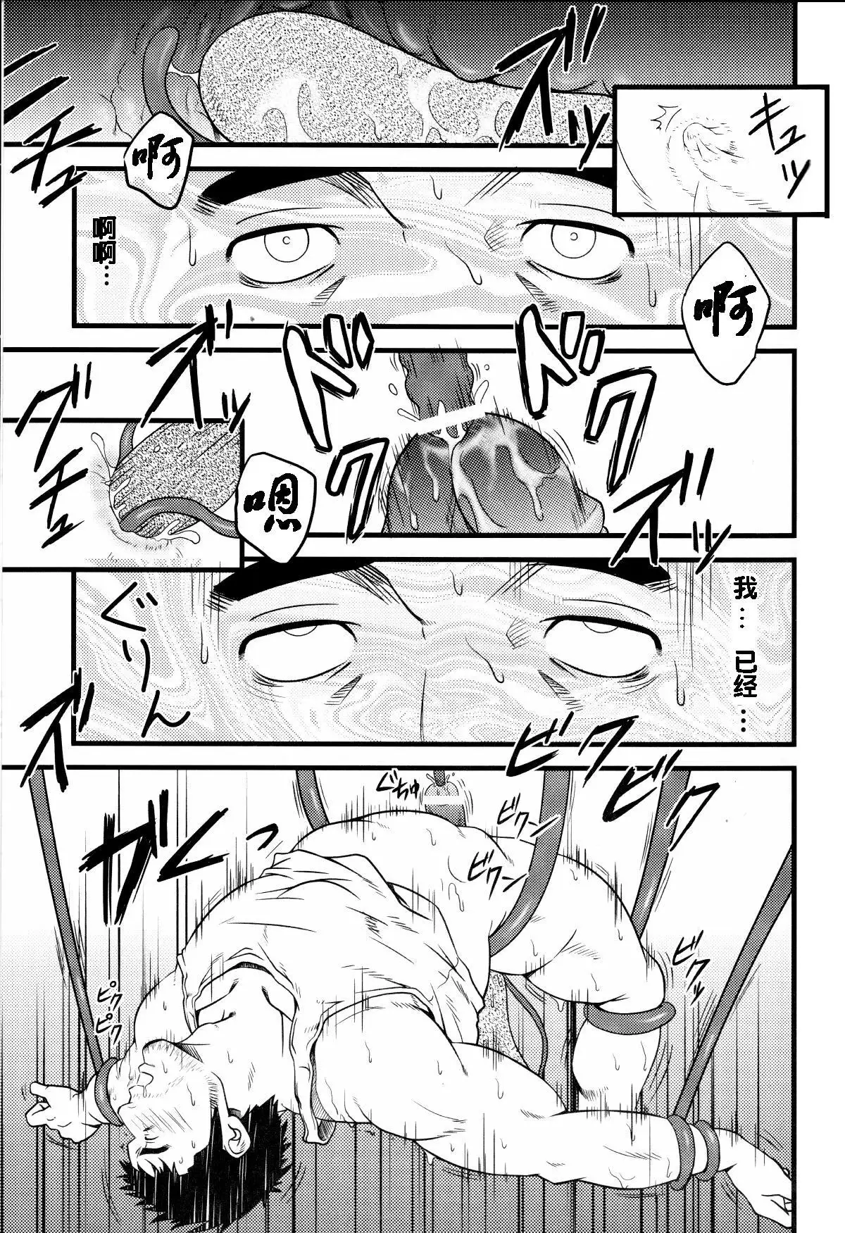 【黑夜汉化组】水树凯-Yellow Drive