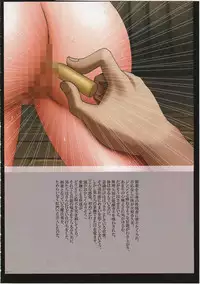 [Crimson Comics (Crimson)] J-Girl. Ecstasy (Various)