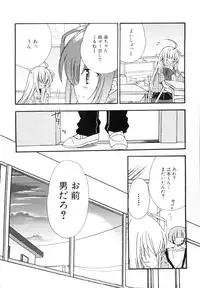 [Anthology] Dannyanen ~Otokonoko Ryoujoku Kessakusen~