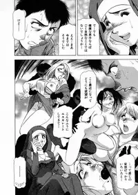 [Takebayashi Takeshi] Shiroi Himegoto | The White Secret