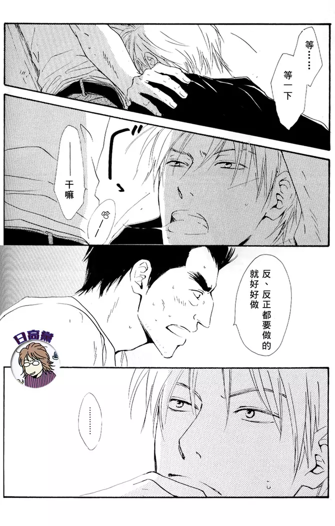 Owari no Hajimari