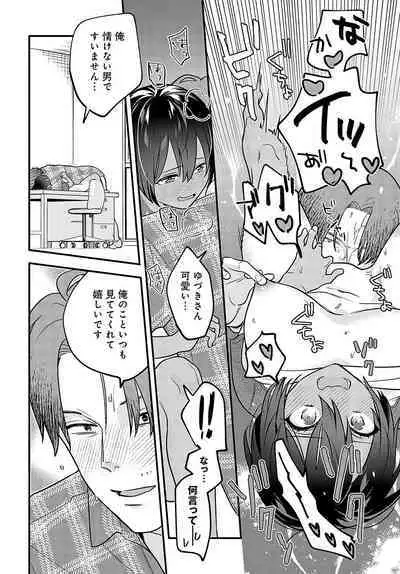 COMIC Anthurium 2023-10