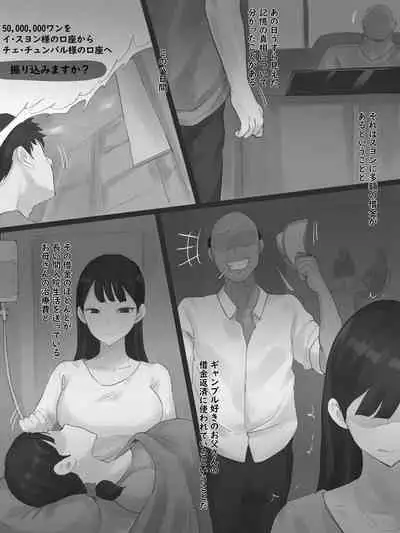 [laliberte] TOUCH #2 B&W [Decensored]