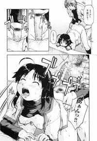 [Akishima Shun] Throwing Heart 2