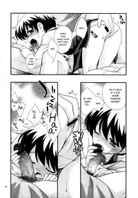 (Shotaket 13) [Tokuda (Ueda Yuu)] Demae Chuu Desu! [English] {Shotachan}