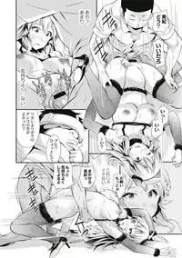 [Koyama Ichi] Real Sugiru VR de Yarihoudai no Ore! [Digital]