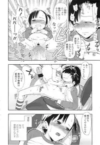 COMIC LO 2011-01 Vol. 82