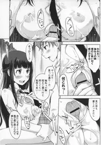 COMIC MASYO 2013-01