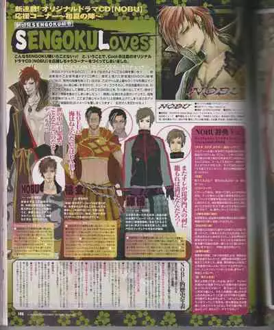 Cool-B Vol.26 2009-07