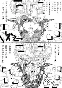 [Ninnindo (Tonsuke)] Tasogare no Rakuen (The Legend of Zelda) [Digital]