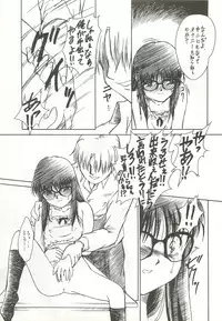 (C58) [APPLE☆POT (Himenogi Apo)] Yappari Meganekkou da yo ne!!