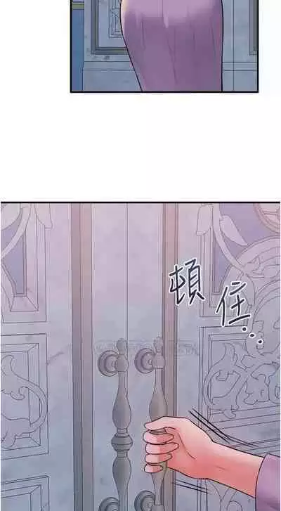 Elf Who Likes to be Humiliated Chapters 31 to 40