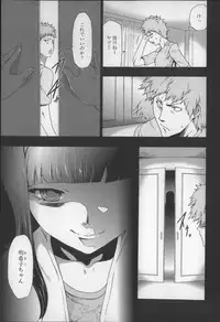 [Kouzuki Rio] Imouto Saimin Choukyou Manual 2