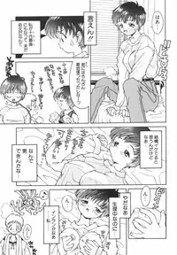 [Ibu Hidekichi] Shiritsu Ranyou Gakuen Yakyuubu