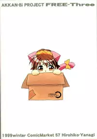 (C57) [AKKAN-Bi PROJECT (Yanagi Hirohiko)] FREE3 (various)