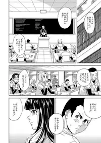 [Kaneyama Shin] Saint Kangoku Gakuen 2 ch.1-16 (magazine)