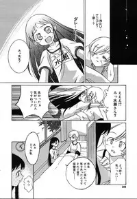 COMIC MEGAPLUS 2004-06 Vol. 8